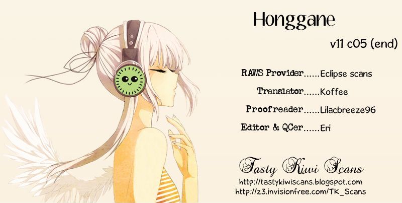 Honggane Chapter 11.5 page 1 - Vol.11 Chapter 5 : (end)