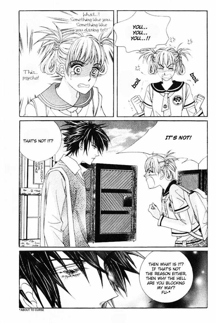 Honggane Chapter 2.1 page 26 - Vol.2 Chapter 1