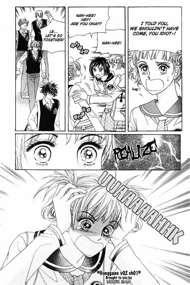 Honggane Chapter 2.1 page 28 - Vol.2 Chapter 1