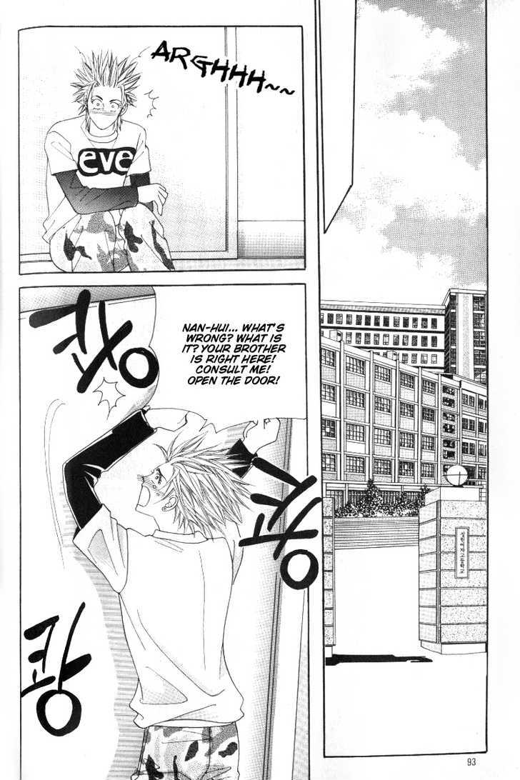 Honggane Chapter 2.3 page 25 - Vol.2 Chapter 3