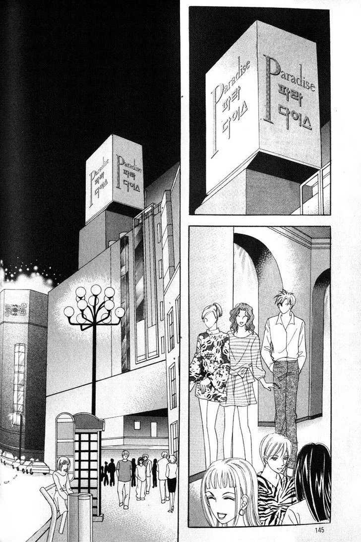 Honggane Chapter 2.5 page 20 - Vol.2 Chapter 5