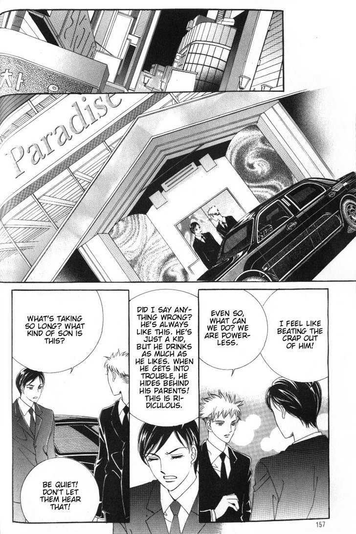 Honggane Chapter 2.5 page 32 - Vol.2 Chapter 5