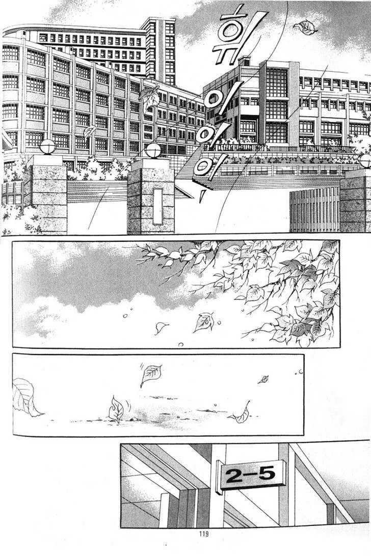 Honggane Chapter 3.4 page 29 - Vol.3 Chapter 4