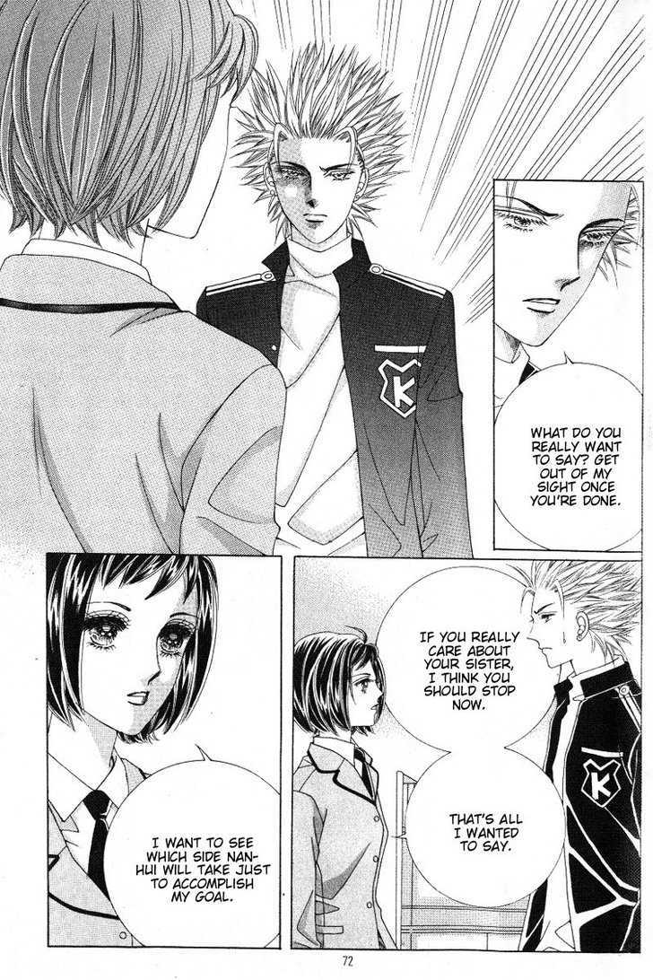 Honggane Chapter 4.2 page 32 - Vol.4 Chapter 2