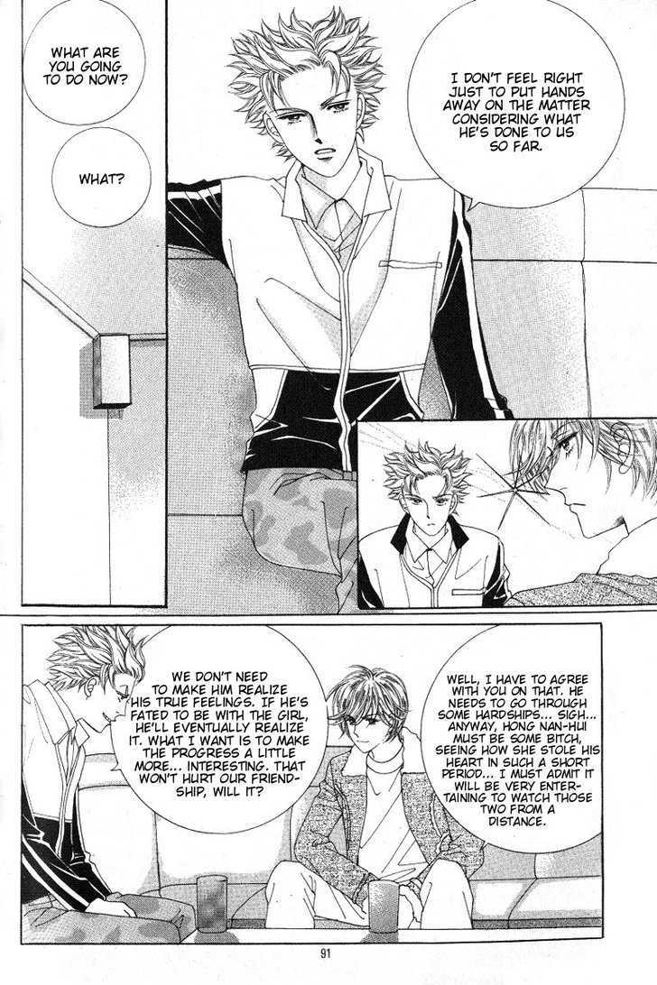 Honggane Chapter 4.3 page 17 - Vol.4 Chapter 3