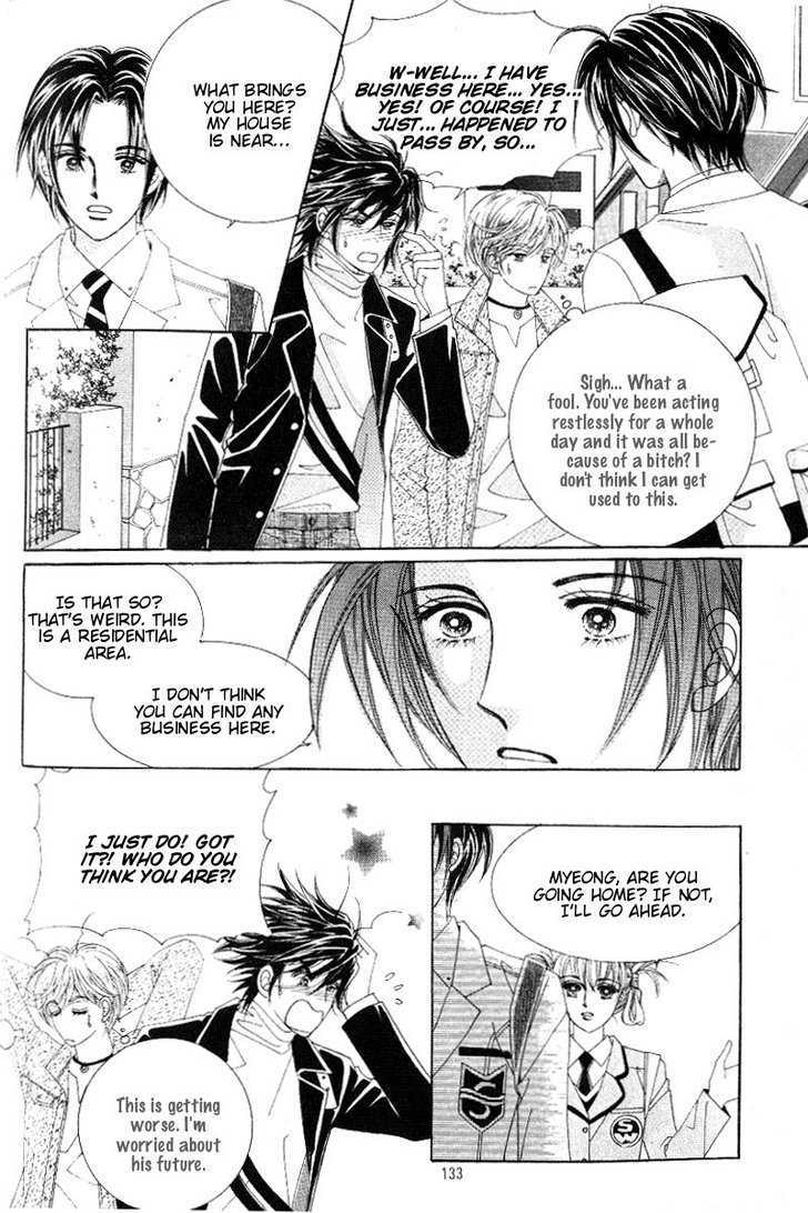 Honggane Chapter 4.5 page 2 - Vol.4 Chapter 5
