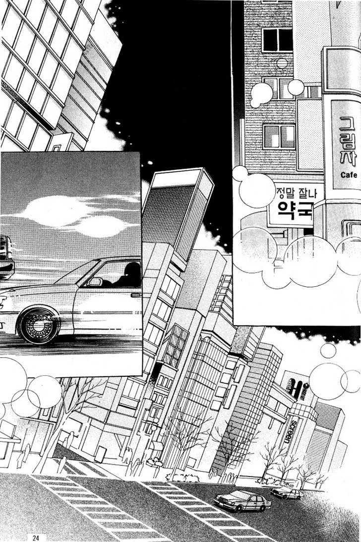 Honggane Chapter 5.1 page 16 - Vol.5 Chapter 1