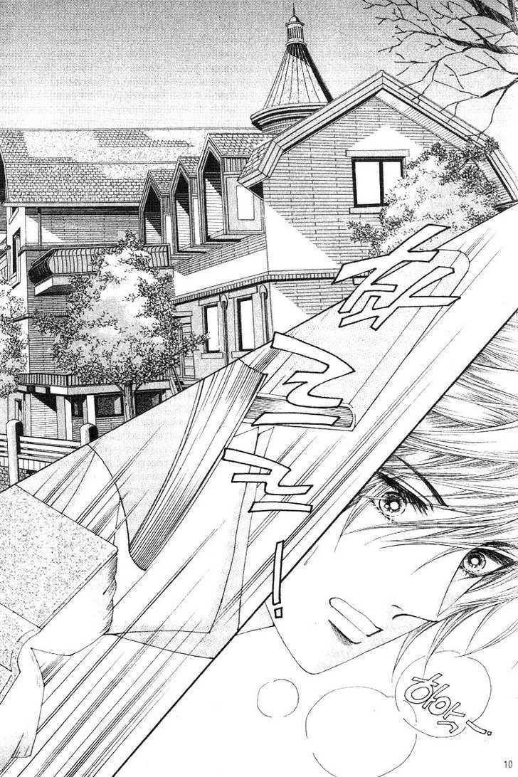 Honggane Chapter 5.1 page 2 - Vol.5 Chapter 1