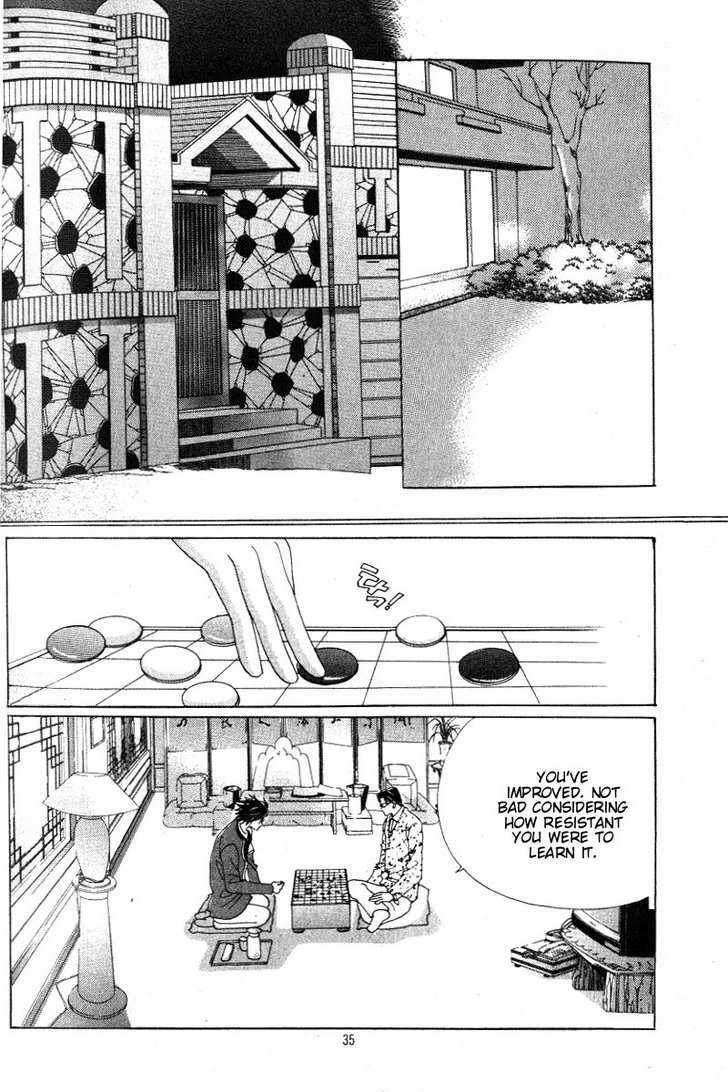 Honggane Chapter 5.1 page 27 - Vol.5 Chapter 1