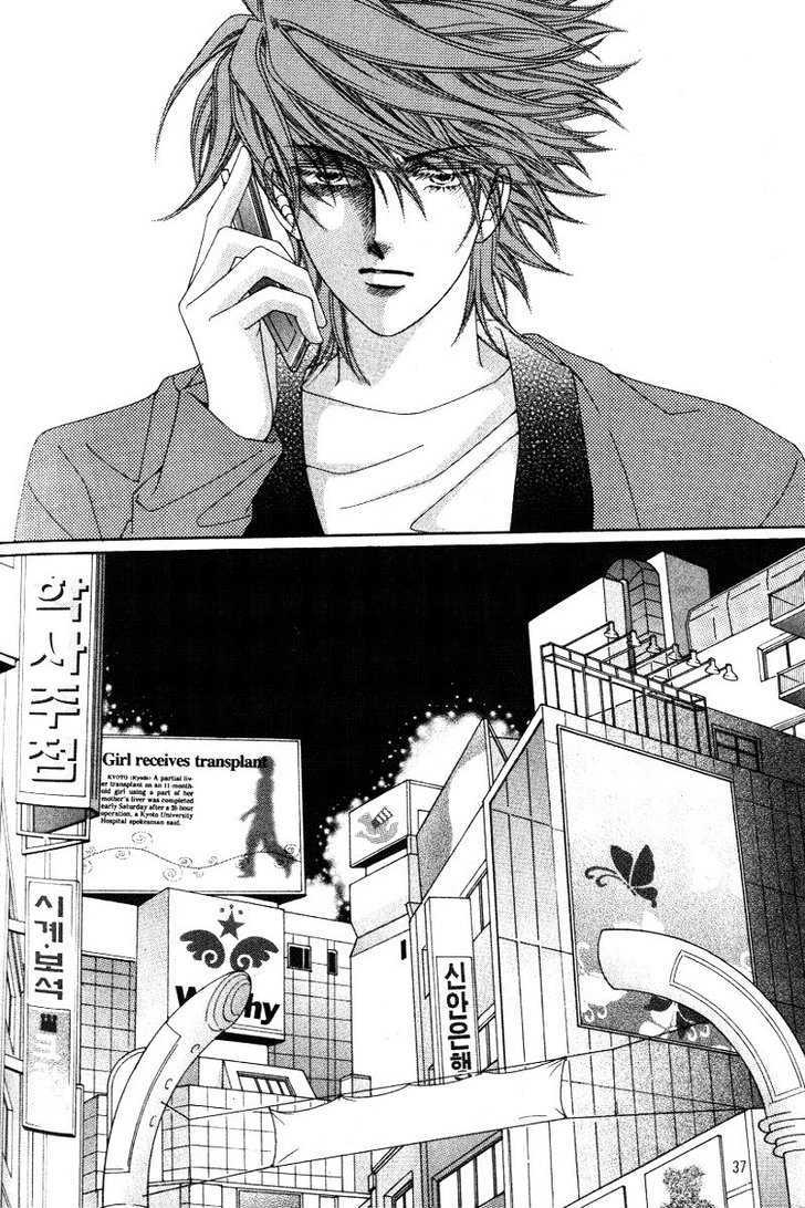 Honggane Chapter 5.1 page 29 - Vol.5 Chapter 1