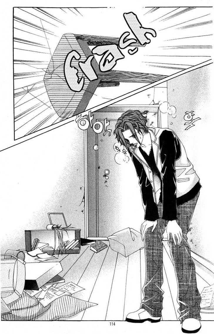 Honggane Chapter 5.4 page 4 - Vol.5 Chapter 4