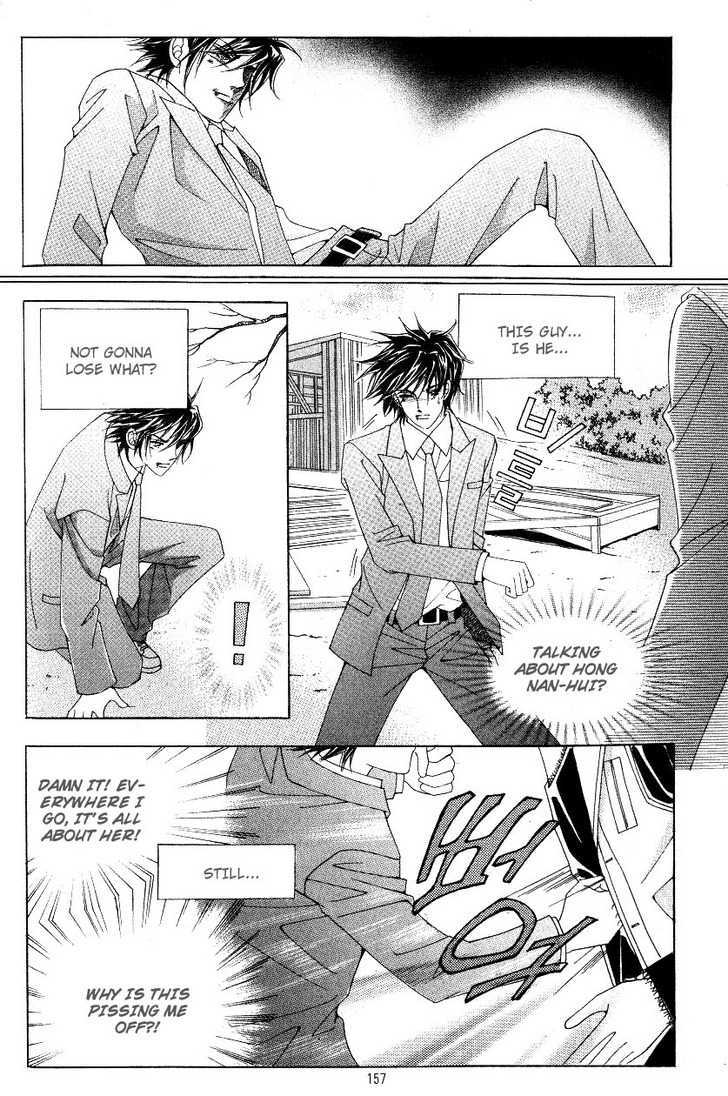 Honggane Chapter 5.5 page 15 - Vol.5 Chapter 5