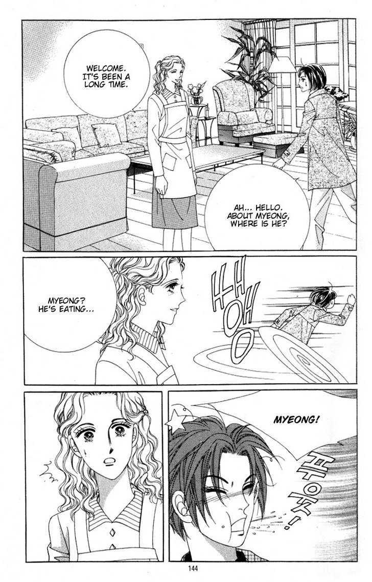 Honggane Chapter 5.5 page 2 - Vol.5 Chapter 5