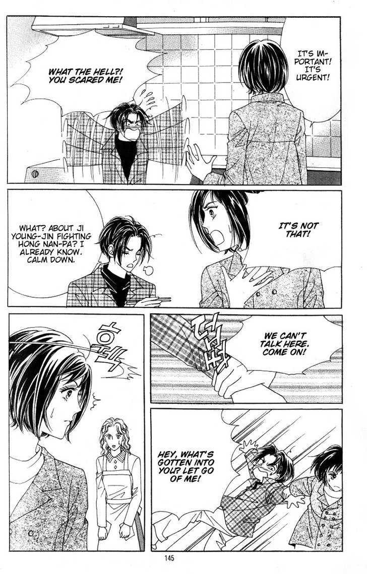 Honggane Chapter 5.5 page 3 - Vol.5 Chapter 5
