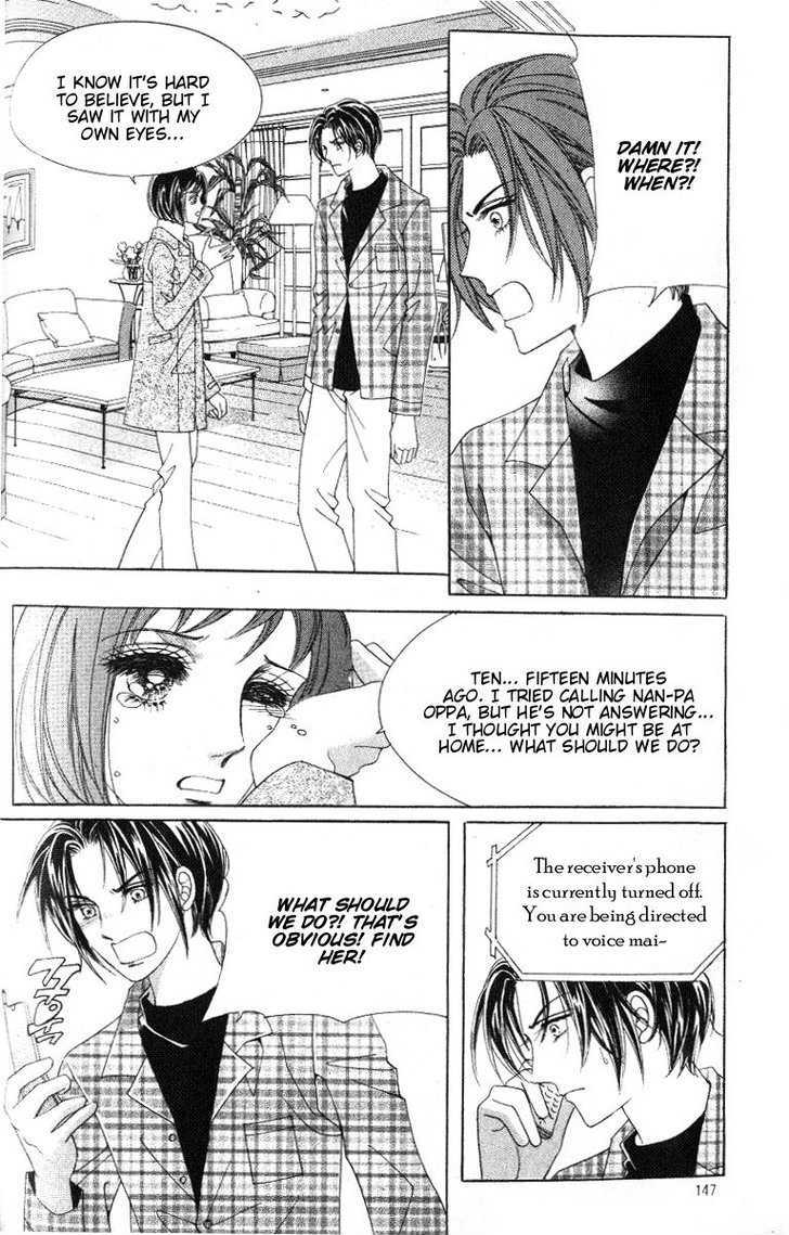 Honggane Chapter 5.5 page 5 - Vol.5 Chapter 5