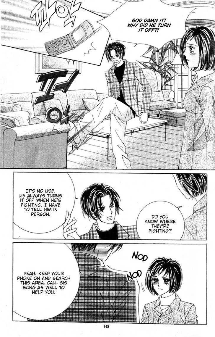 Honggane Chapter 5.5 page 6 - Vol.5 Chapter 5