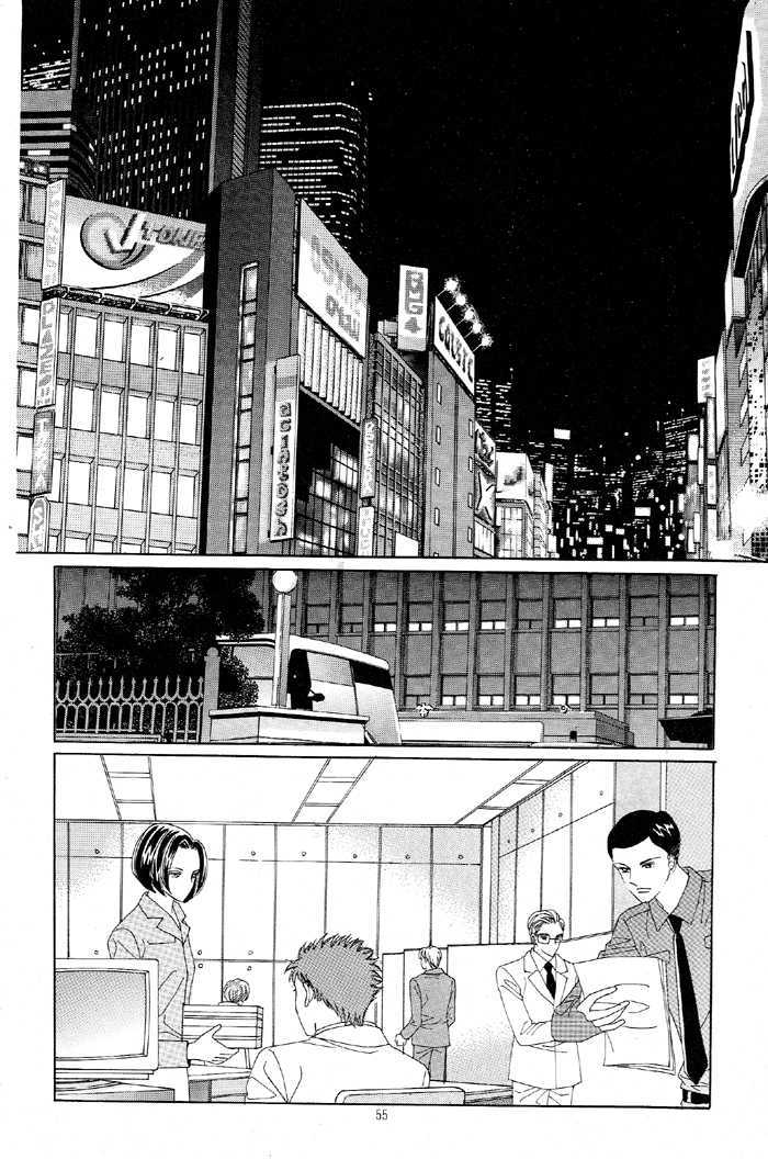 Honggane Chapter 6.2 page 17 - Vol.6 Chapter 2