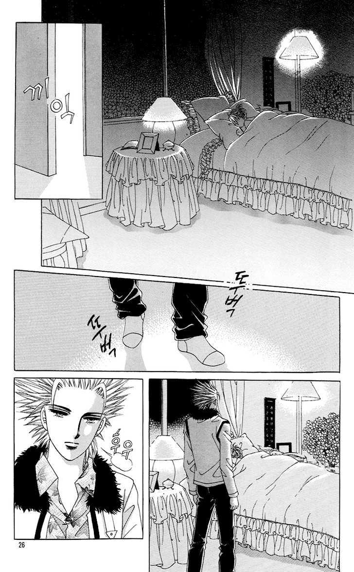 Honggane Chapter 7.1 page 22 - Vol.7 Chapter 1