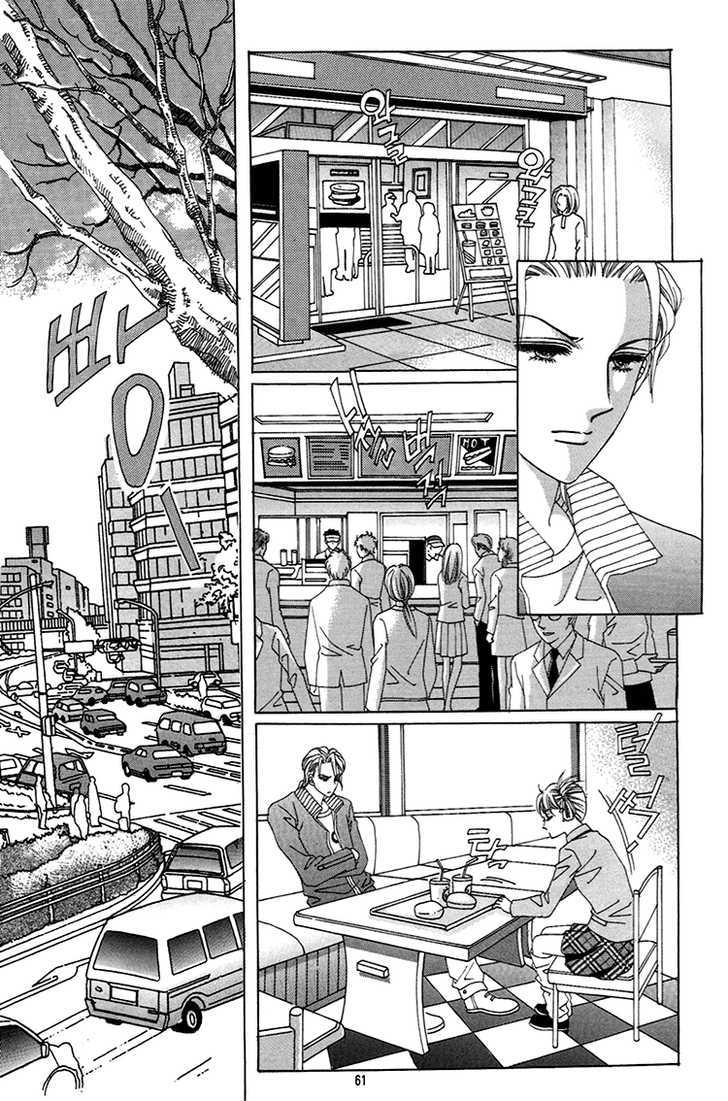 Honggane Chapter 7.2 page 18 - Vol.7 Chapter 2