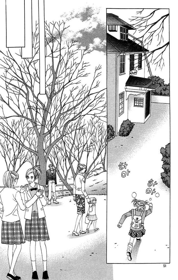 Honggane Chapter 7.2 page 8 - Vol.7 Chapter 2