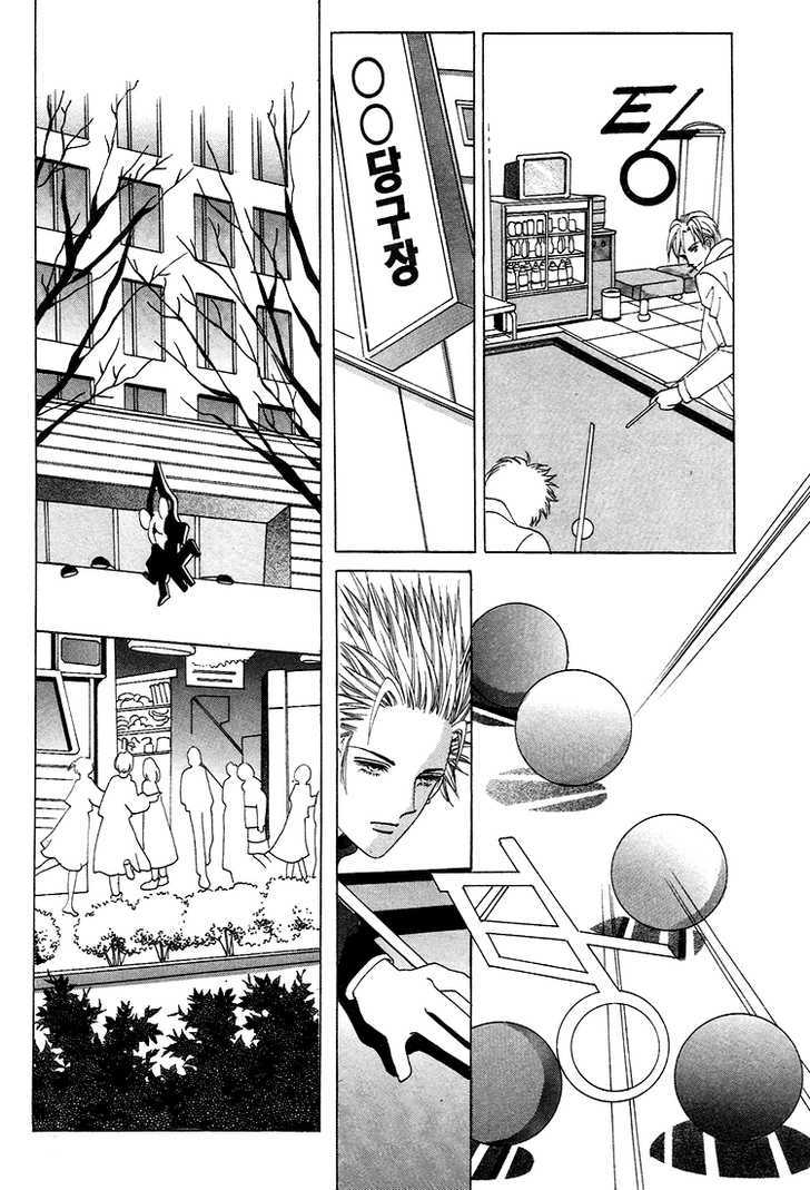 Honggane Chapter 7.3 page 20 - Vol.7 Chapter 3