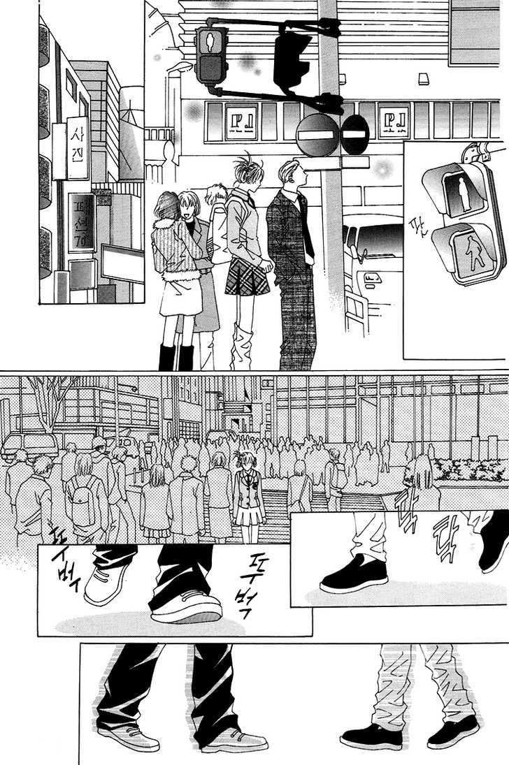 Honggane Chapter 7.3 page 9 - Vol.7 Chapter 3