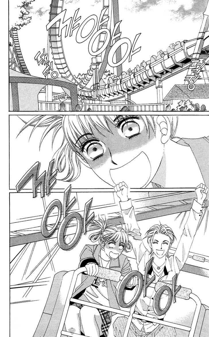 Honggane Chapter 7.4 page 16 - Vol.7 Chapter 4