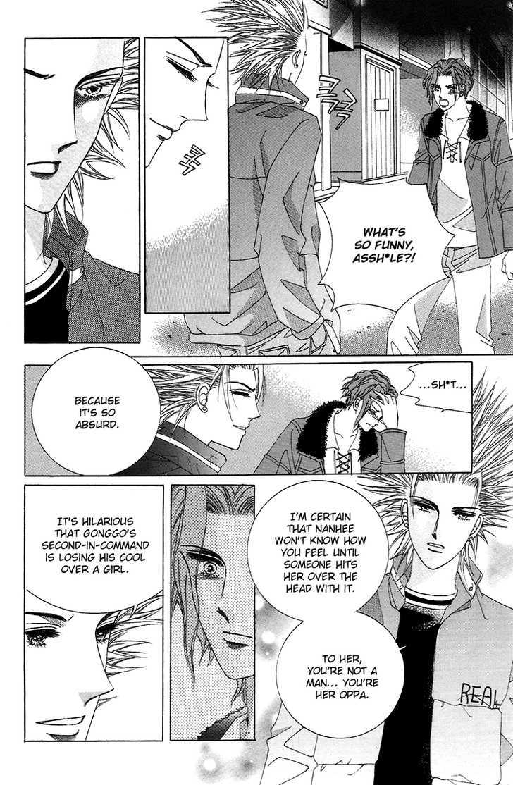 Honggane Chapter 7.5 page 12 - Vol.7 Chapter 5