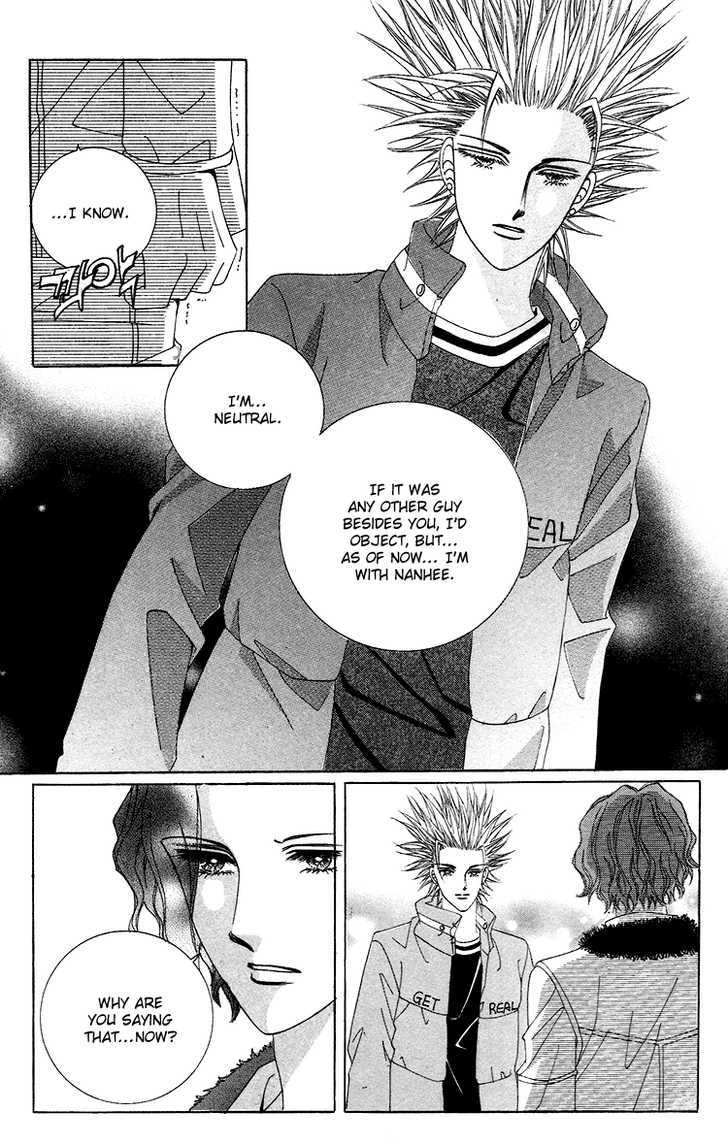 Honggane Chapter 7.5 page 13 - Vol.7 Chapter 5