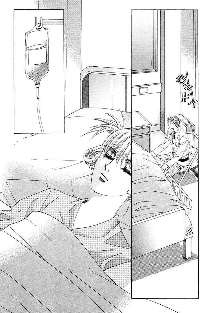 Honggane Chapter 7.5 page 17 - Vol.7 Chapter 5
