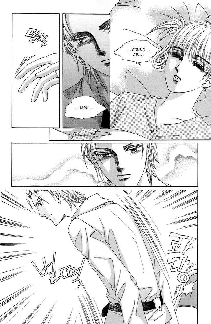 Honggane Chapter 7.5 page 20 - Vol.7 Chapter 5