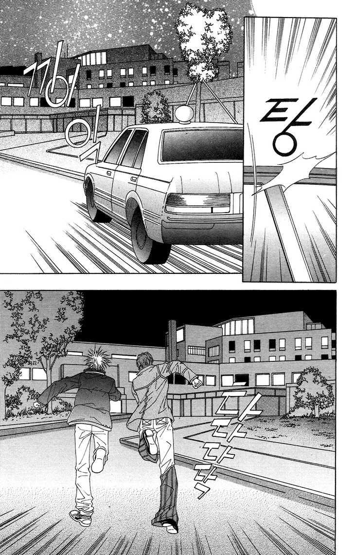 Honggane Chapter 7.5 page 22 - Vol.7 Chapter 5