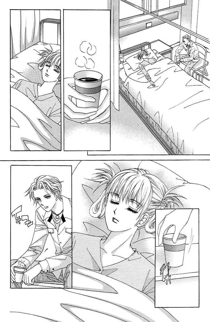 Honggane Chapter 7.5 page 23 - Vol.7 Chapter 5