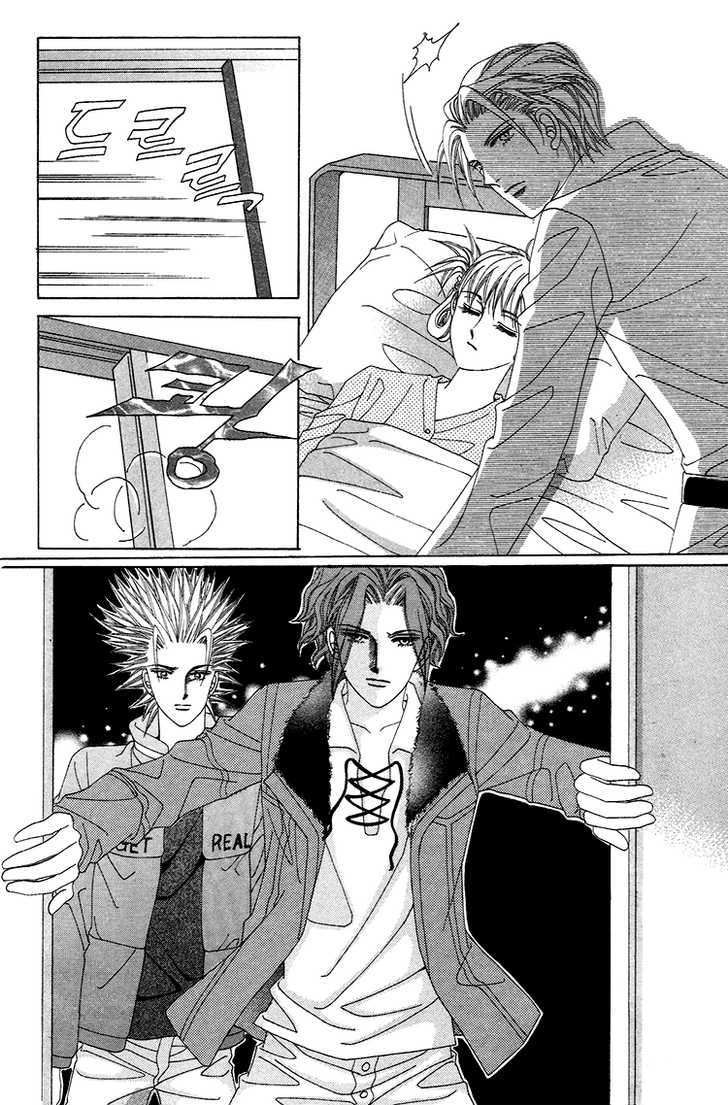 Honggane Chapter 7.5 page 26 - Vol.7 Chapter 5