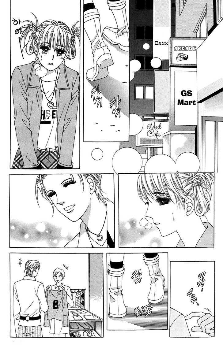 Honggane Chapter 7.5 page 3 - Vol.7 Chapter 5