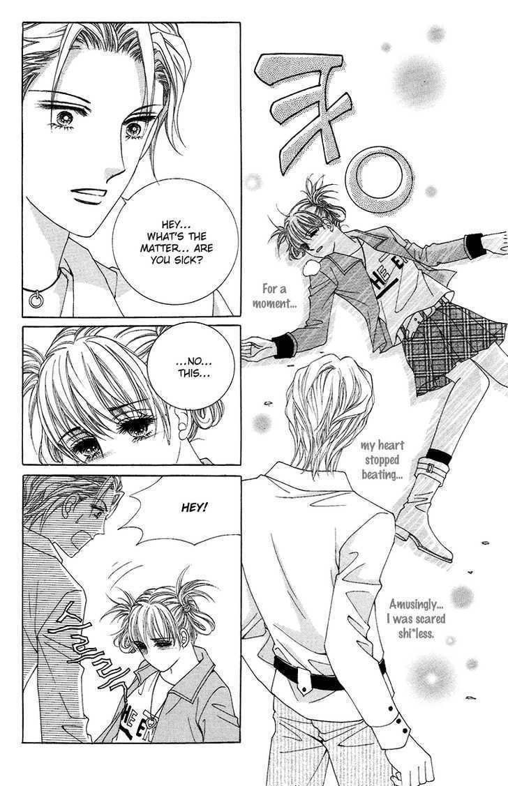 Honggane Chapter 7.5 page 5 - Vol.7 Chapter 5