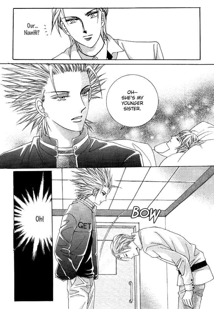 Honggane Chapter 8.1 page 10 - Vol.8 Chapter 1