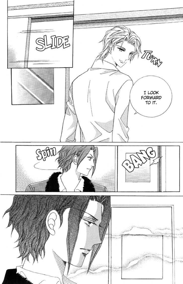 Honggane Chapter 8.1 page 15 - Vol.8 Chapter 1