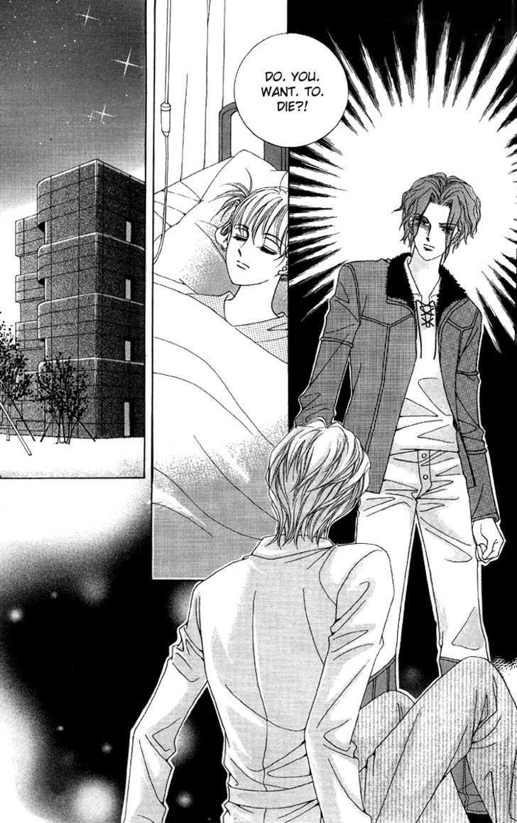 Honggane Chapter 8.1 page 5 - Vol.8 Chapter 1