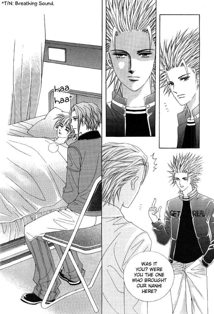 Honggane Chapter 8.1 page 9 - Vol.8 Chapter 1