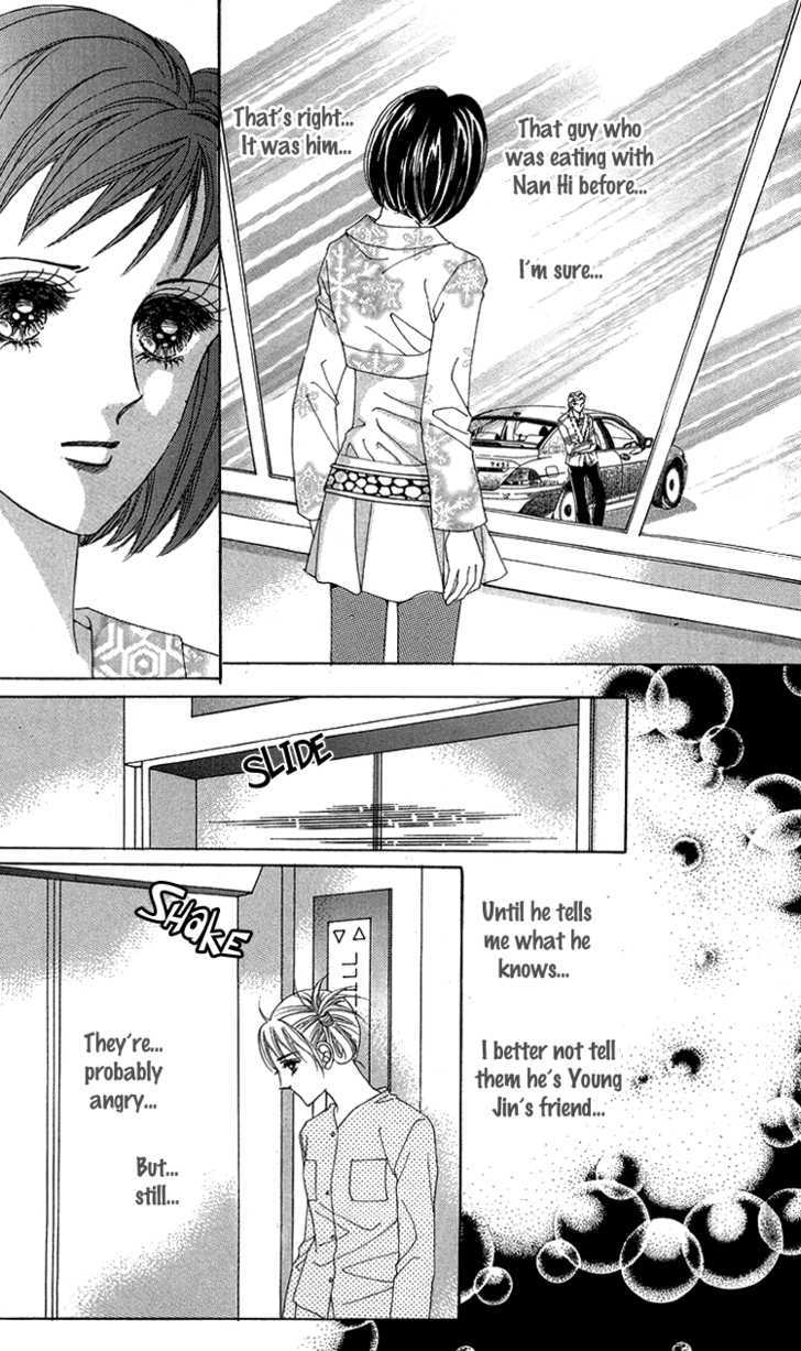 Honggane Chapter 8.2 page 4 - Vol.8 Chapter 2