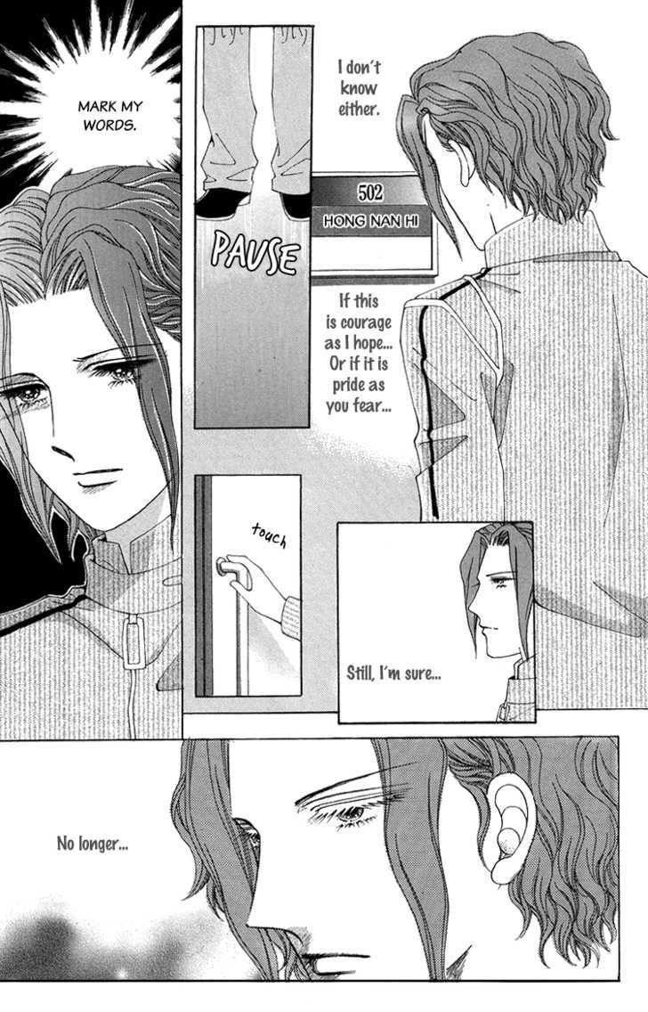 Honggane Chapter 8.4 page 15 - Vol.8 Chapter 4