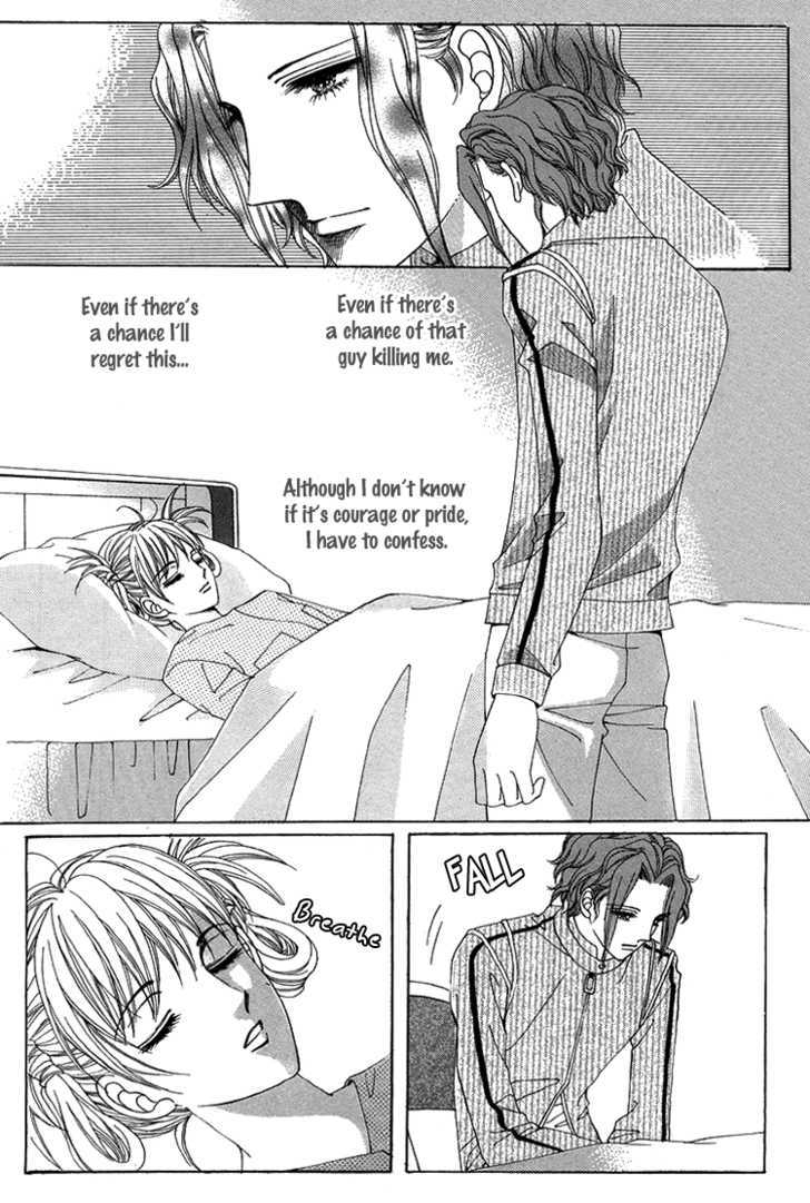 Honggane Chapter 8.4 page 17 - Vol.8 Chapter 4