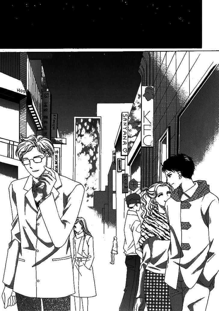 Honggane Chapter 8.4 page 3 - Vol.8 Chapter 4