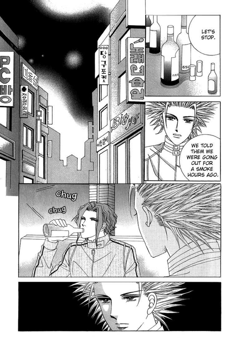 Honggane Chapter 8.4 page 4 - Vol.8 Chapter 4