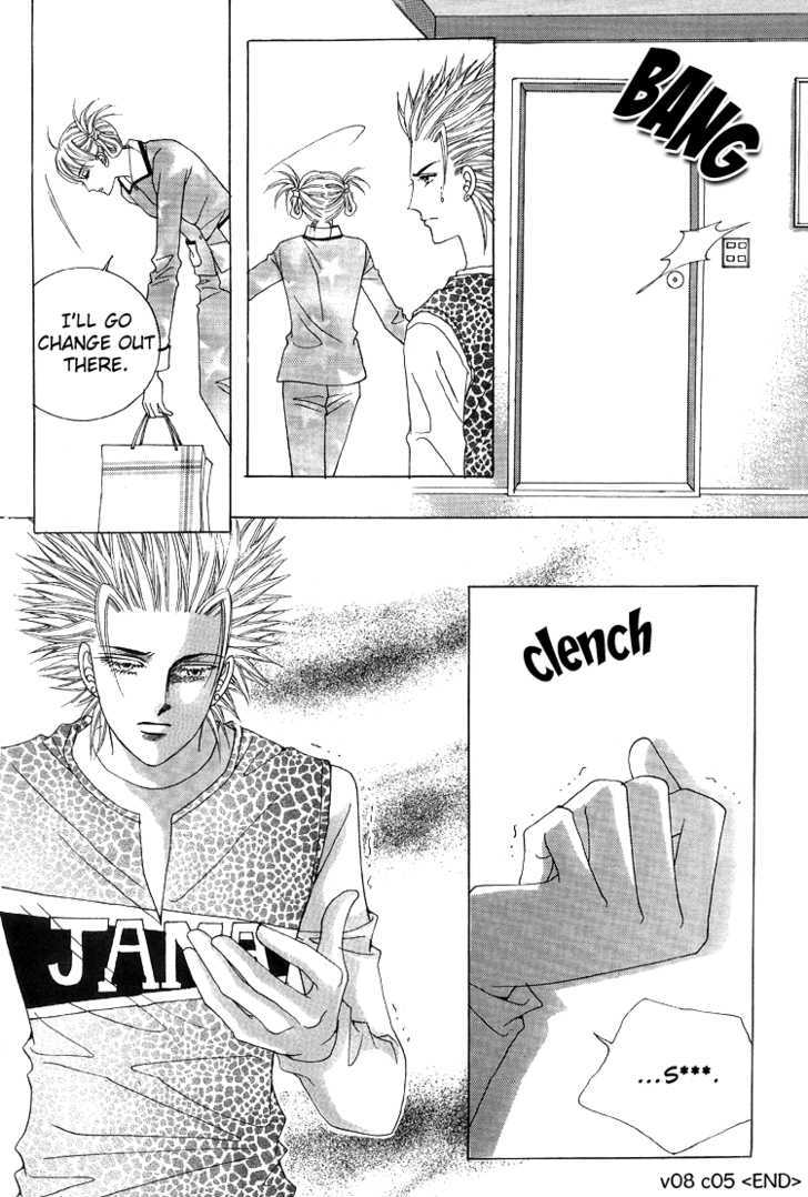 Honggane Chapter 8.5 page 21 - Vol.8 Chapter 5
