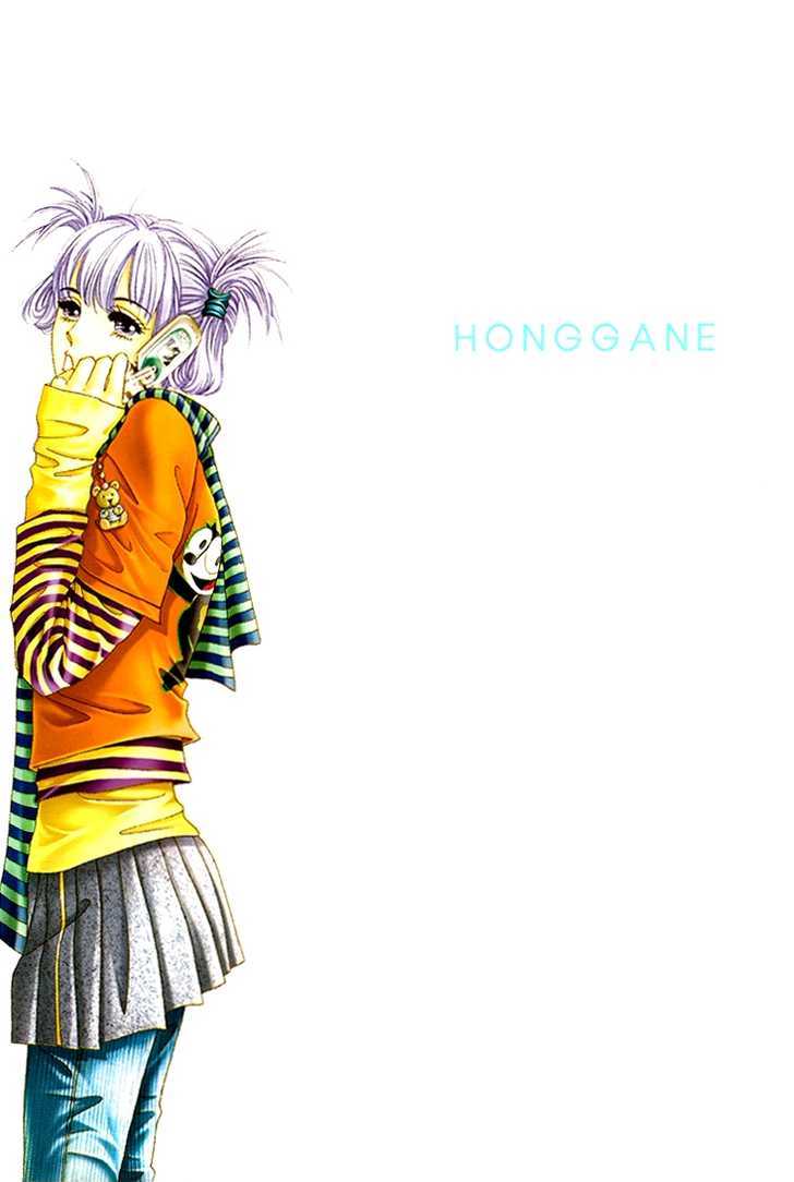 Honggane Chapter 9.1 page 4 - Vol.9 Chapter 1