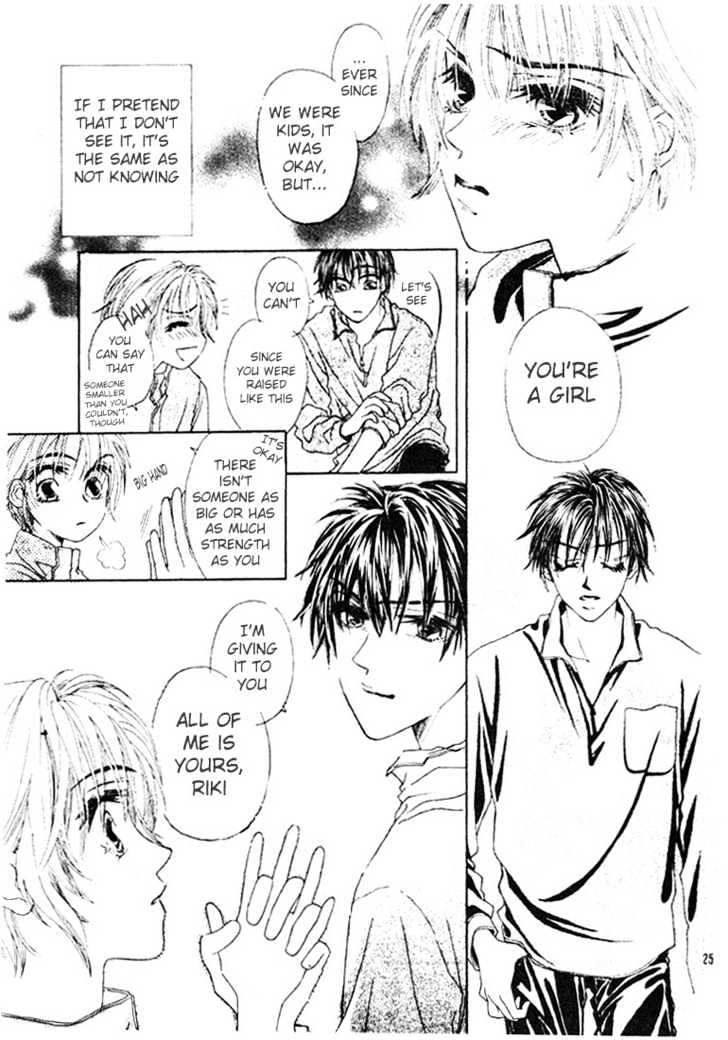 Honjitsu mo Muteki Chapter 1.1 page 25 - Chapter 1.1