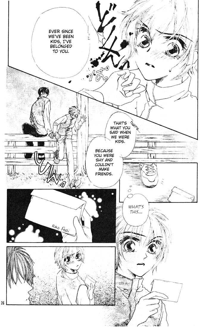 Honjitsu mo Muteki Chapter 1.2 page 1 - Chapter 1.2