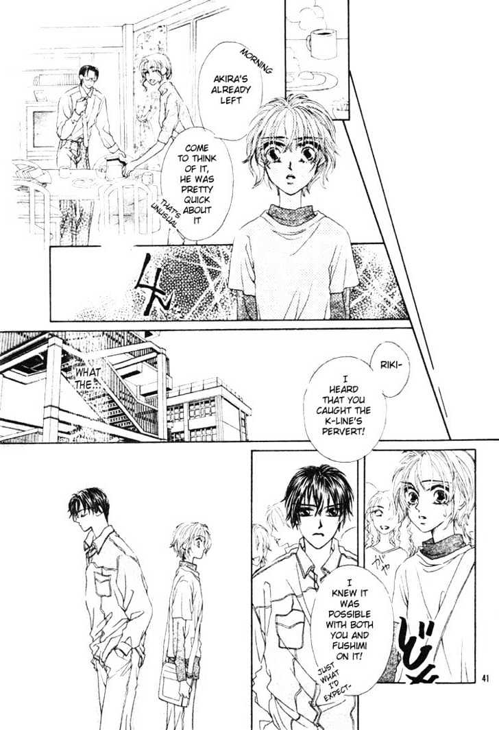 Honjitsu mo Muteki Chapter 1.2 page 16 - Chapter 1.2